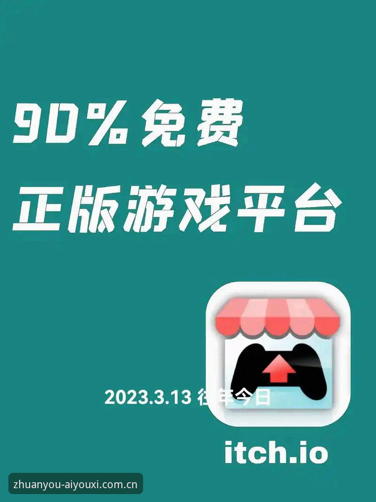 懂游戏的人都在这里登录页 爱游戏平台登录页详解:懂游戏的核心入口